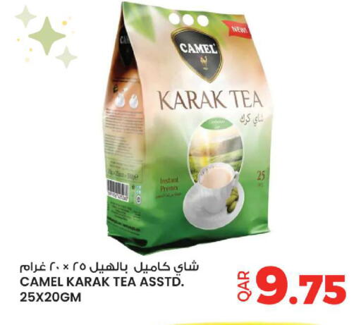 available at Ansar Gallery in Qatar - Al Daayen