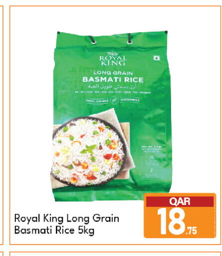 available at G MAX Hypermarket in Qatar - Al Wakra
