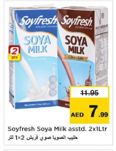 available at Nesto Hypermarket in UAE - Al Ain