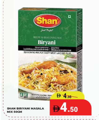 available at Kerala Hypermarket in UAE - Ras al Khaimah