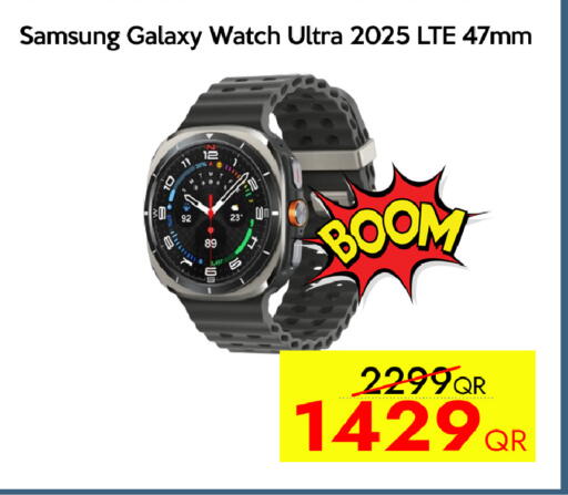 available at آي كونكت in قطر - الشمال