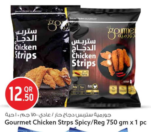 available at Safari Hypermarket in Qatar - Al Shamal