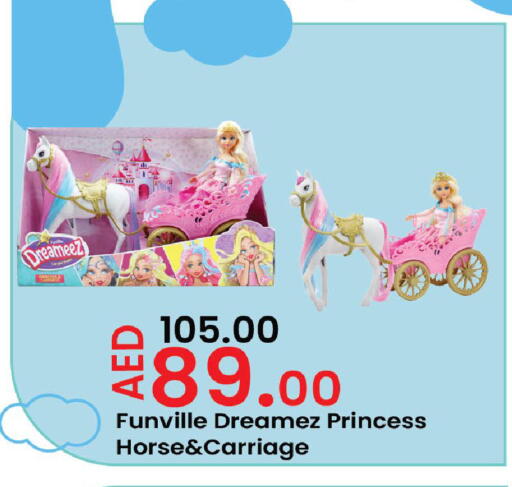 available at Al Aswaq Hypermarket in UAE - Ras al Khaimah