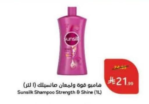 available at Hyper Panda in KSA, Saudi Arabia, Saudi - Mahayil