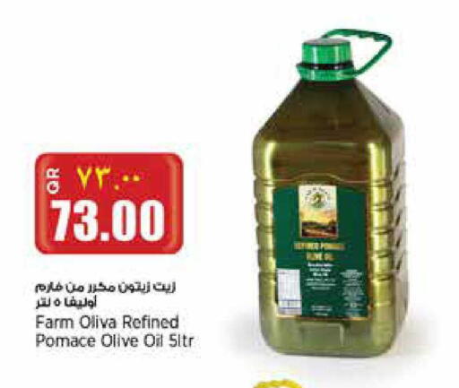 available at ريتيل مارت in قطر - الوكرة