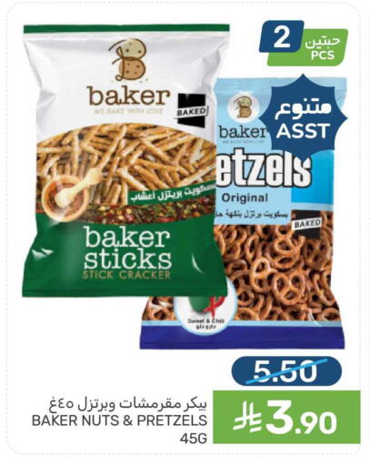 available at  مـزايــا in مملكة العربية السعودية, السعودية, سعودية - سيهات