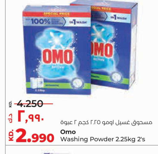 available at Lulu Hypermarket  in Kuwait - Jahra Governorate