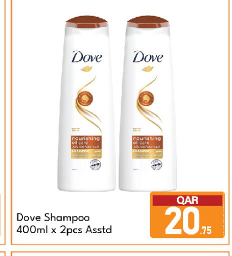 available at جي-ماكس هايبرماركت in قطر - الريان