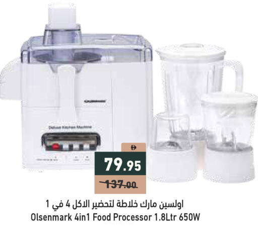 available at أسواق رامز in الإمارات العربية المتحدة , الامارات - دبي