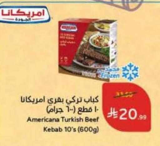 available at هايبر بنده in مملكة العربية السعودية, السعودية, سعودية - وادي الدواسر