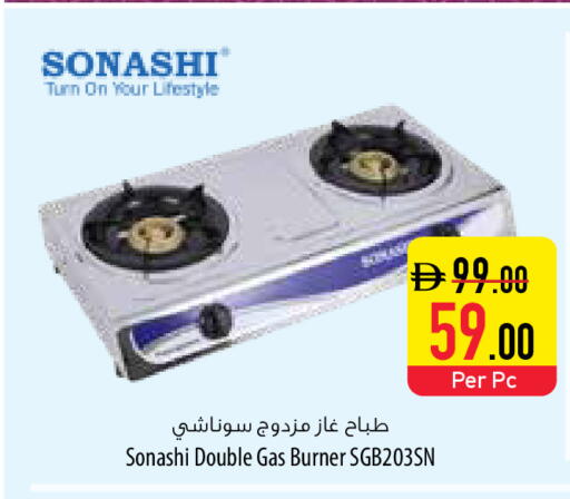 available at السفير ماركت in الإمارات العربية المتحدة , الامارات - ٱلْعَيْن‎