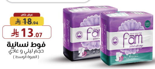 available at Shams Pharmacy in KSA, Saudi Arabia, Saudi - Mecca