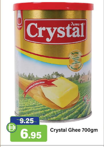 available at Al Aswaq Hypermarket in UAE - Ras al Khaimah