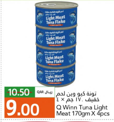 available at جلف فود سنتر in قطر - الدوحة