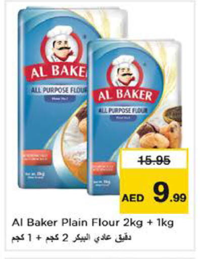 available at Nesto Hypermarket in UAE - Sharjah / Ajman