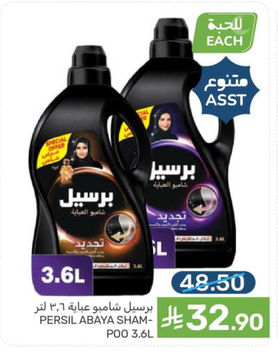 available at  مـزايــا in مملكة العربية السعودية, السعودية, سعودية - القطيف‎