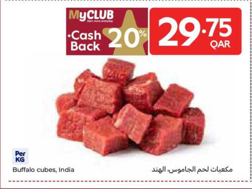 available at كارفور in قطر - الدوحة