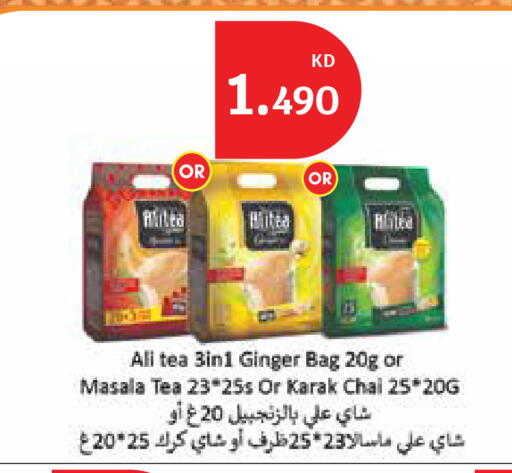 Ginger available at سيتي هايبرماركت in الكويت - مدينة الكويت