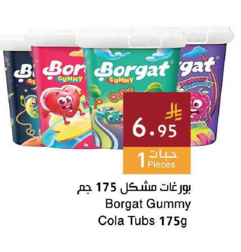 available at Hala Markets in KSA, Saudi Arabia, Saudi - Mecca