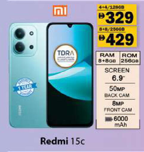 available at Gulf Hypermarket LLC in UAE - Ras al Khaimah