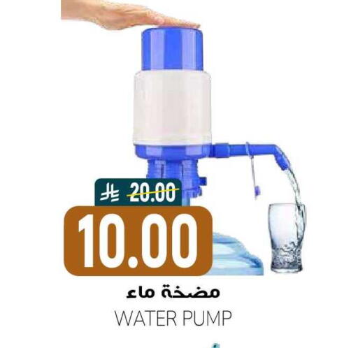 available at جراند هايبر in مملكة العربية السعودية, السعودية, سعودية - الرياض