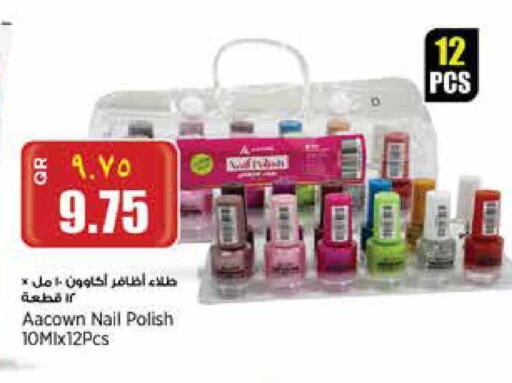 available at New Indian Supermarket in Qatar - Al Wakra