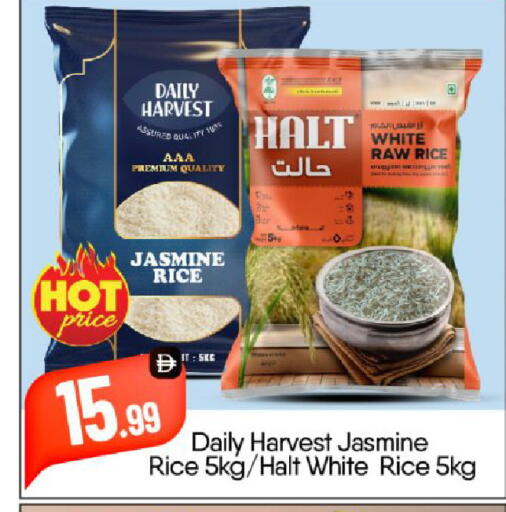 available at بيج مارت in الإمارات العربية المتحدة , الامارات - أبو ظبي