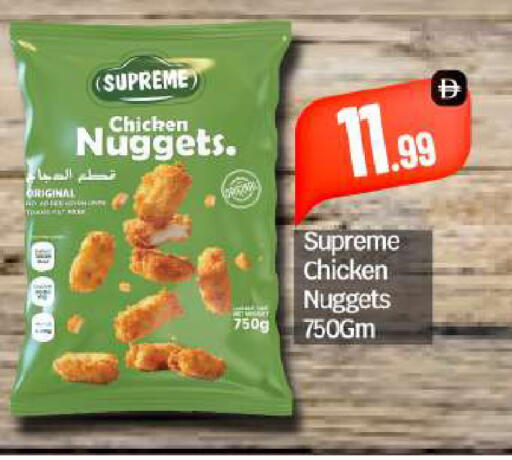 available at BIGmart in UAE - Abu Dhabi