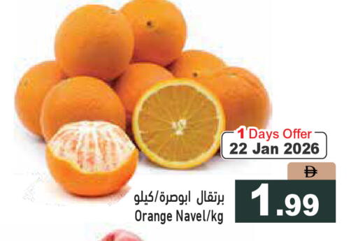 Orange available at Aswaq Ramez in UAE - Abu Dhabi