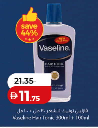 available at Lulu Hypermarket in UAE - Fujairah
