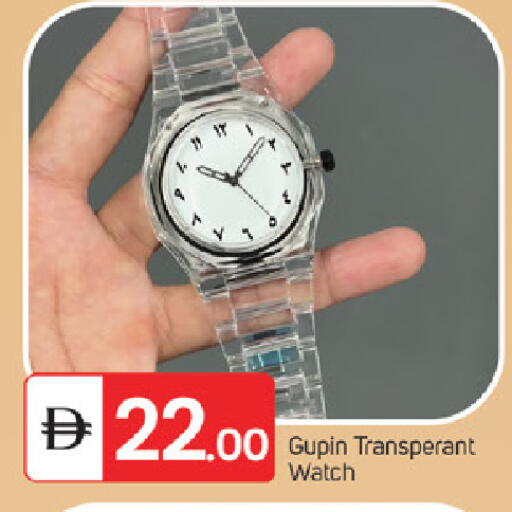 available at TALAL MARKET in UAE - Fujairah