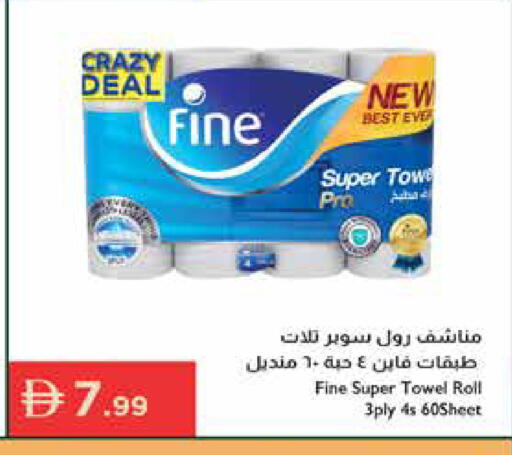 available at Istanbul Supermarket in UAE - Dubai