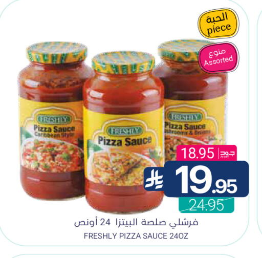 available at Muntazah Markets in KSA, Saudi Arabia, Saudi - Dammam