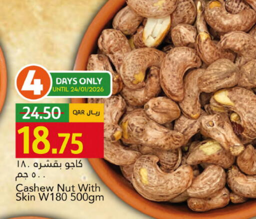 available at Gulf Food Center in Qatar - Al Wakra