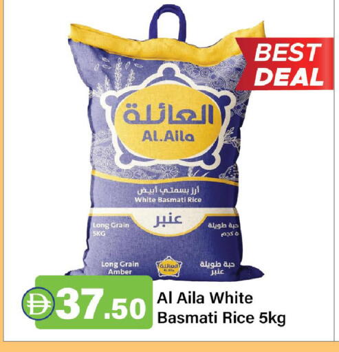 available at Al Aswaq Hypermarket in UAE - Ras al Khaimah