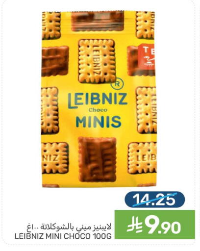 available at  مـزايــا in مملكة العربية السعودية, السعودية, سعودية - سيهات