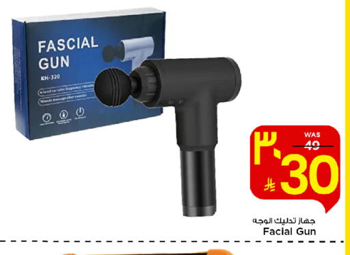 available at Mark & Save in KSA, Saudi Arabia, Saudi - Riyadh