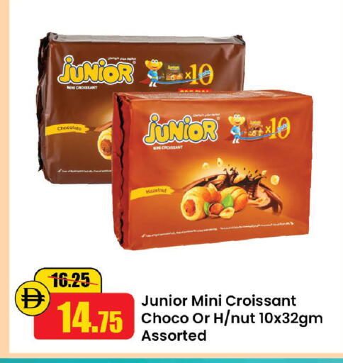 available at Al Aswaq Hypermarket in UAE - Ras al Khaimah