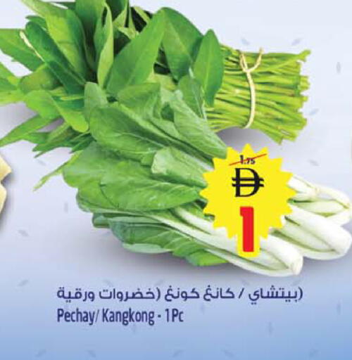 available at Safari Hypermarket in UAE - Sharjah / Ajman