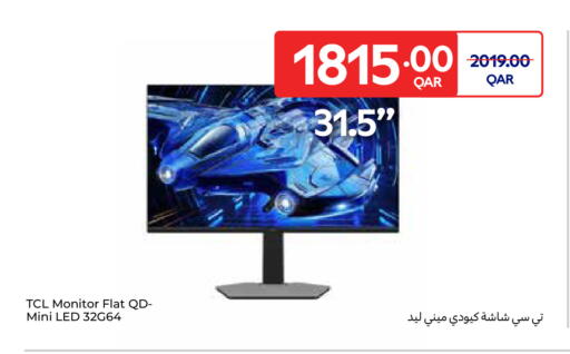 available at Carrefour in Qatar - Al Rayyan