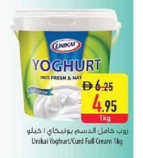 available at Safeer Market in UAE - Sharjah / Ajman