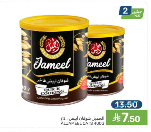 available at  مـزايــا in مملكة العربية السعودية, السعودية, سعودية - سيهات