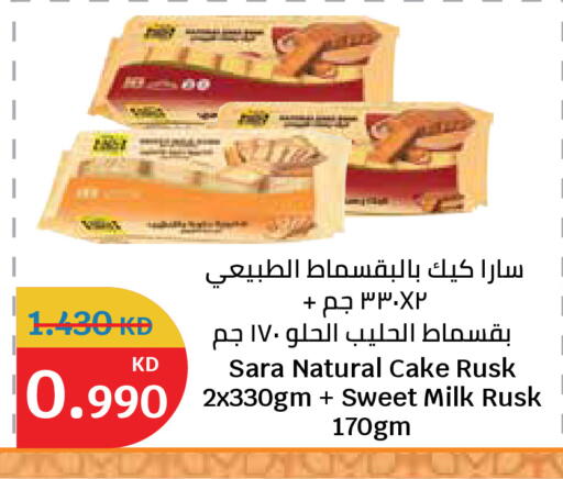 available at City Hypermarket in Kuwait - Kuwait City