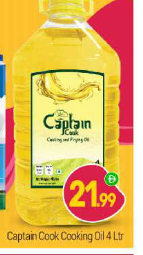 available at BIGmart in UAE - Abu Dhabi