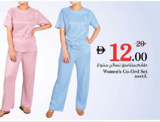 available at نستو هايبرماركت in الإمارات العربية المتحدة , الامارات - الشارقة / عجمان