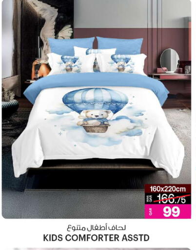 available at أنصار جاليري in قطر - الخور