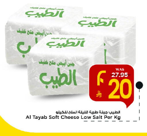 available at Mark & Save in KSA, Saudi Arabia, Saudi - Riyadh