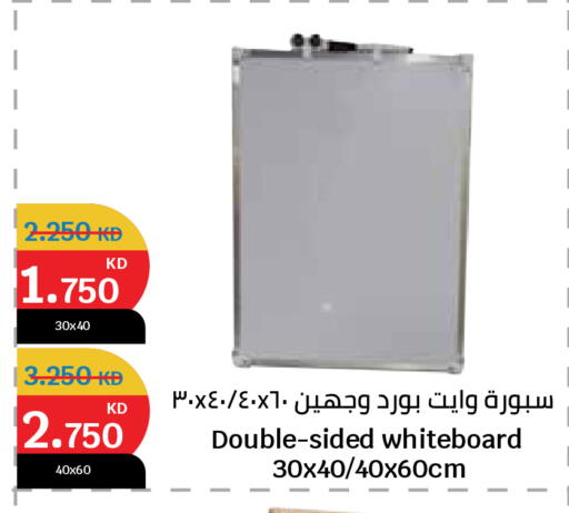 available at City Hypermarket in Kuwait - Ahmadi Governorate