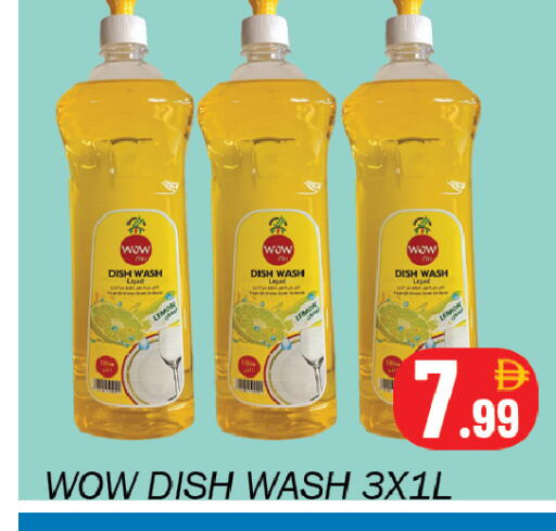 available at سوق المبارك هايبرماركت in الإمارات العربية المتحدة , الامارات - الشارقة / عجمان