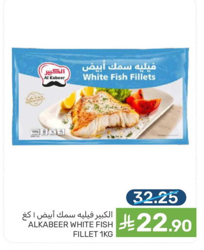 available at Mazaya in KSA, Saudi Arabia, Saudi - Qatif